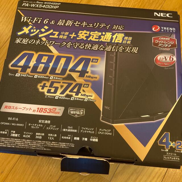 NEC(エヌイーシー)のNEC 無線ルータ ブラック PA-WX5400HP  スマホ/家電/カメラのPC/タブレット(PC周辺機器)の商品写真