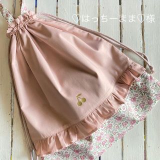 ♡はっちーまま♡様☆リバティプリント×さくらんぼワッペンレッスンバッグ他確認(バッグ/レッスンバッグ)