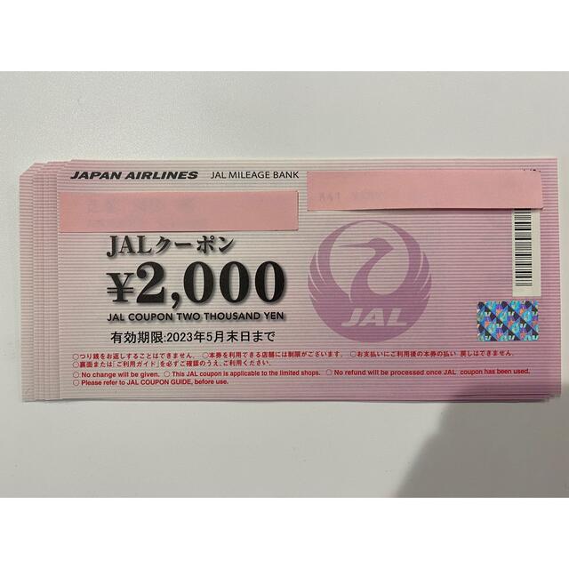 JALクーポン 6枚 12000円宿泊券 - その他