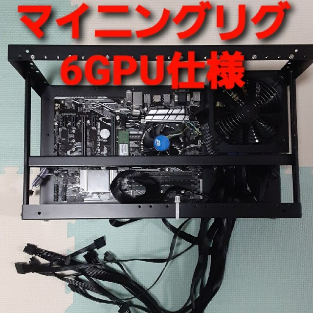 マイニング セット　6GPU　電源1000W マイニングリグ　BTCスマホ/家電/カメラ