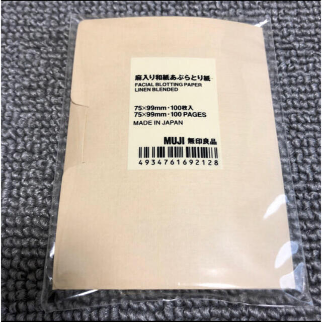 MUJI (無印良品)(ムジルシリョウヒン)の○新品〒無印良品 麻入り和紙あぶらとり紙 100枚入 5パック コスメ/美容のメイク道具/ケアグッズ(あぶらとり紙)の商品写真