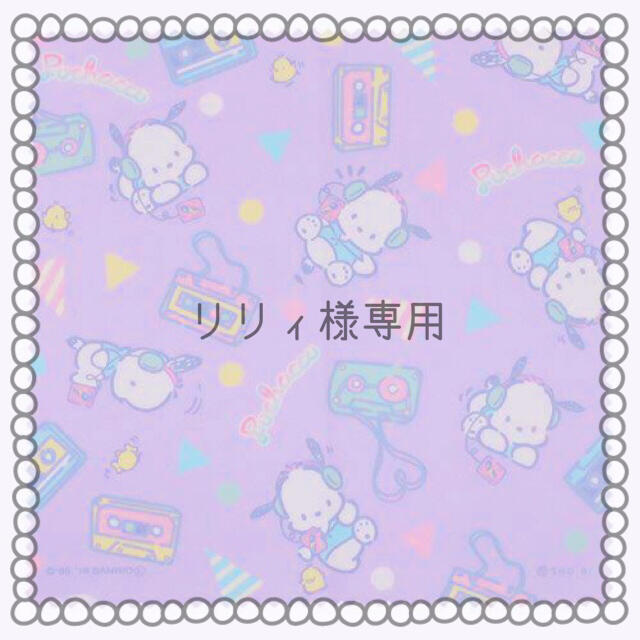 ください◡ リリィ様専用♡クロミ♡前髪クリップ♡デコ あるのでご