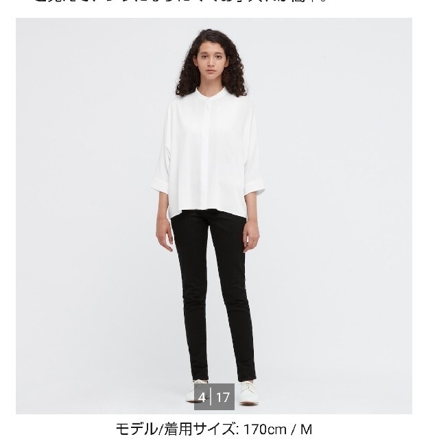 UNIQLO(ユニクロ)のユニクロ レーヨンドルマンスリーブ ブラウス 七分袖 レディースのトップス(シャツ/ブラウス(長袖/七分))の商品写真