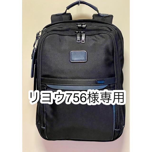 【未使用】TUMI Slim バックパック　青パッチ