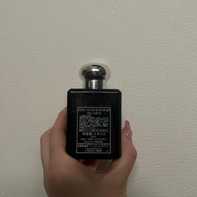 お値下げJo Malone 50ml ジャスミン サンバック ＆ マリーゴールド