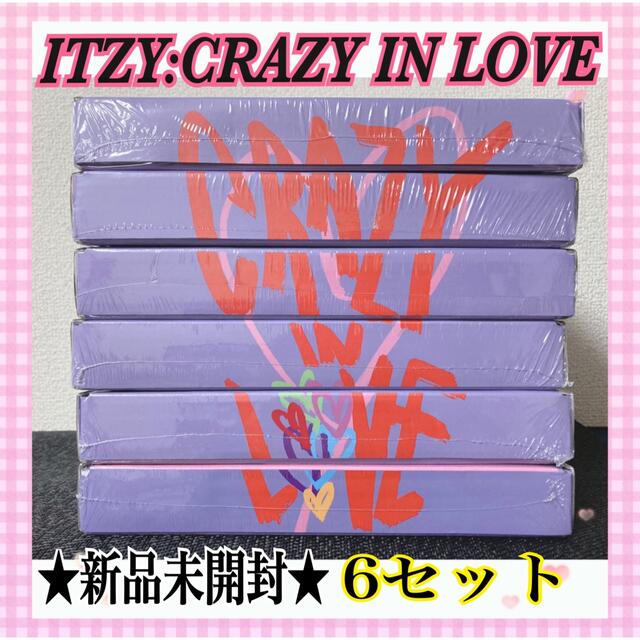 itzy CRAZY IN LOVE アルバム6セット　新品未開封