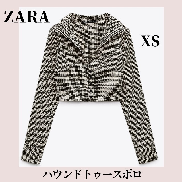 ZARA(ザラ)のZARA ザラ ハウンドトゥースポロ　ショート丈トップス　千鳥柄 レディースのトップス(シャツ/ブラウス(長袖/七分))の商品写真