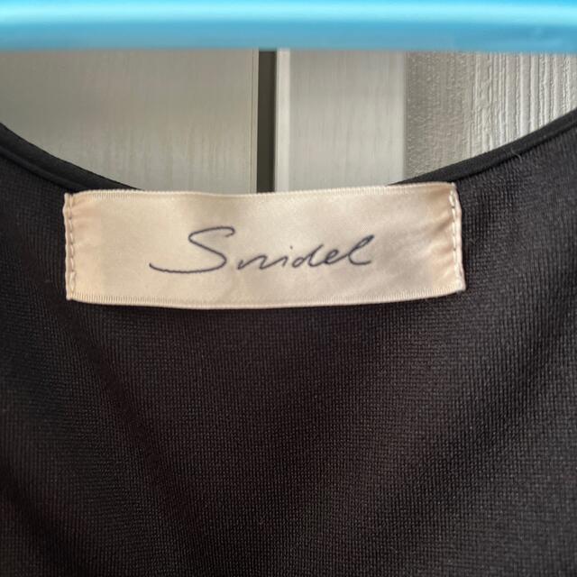 SNIDEL(スナイデル)のSNIDEL フリルネックカットプルオーバー レディースのトップス(カットソー(長袖/七分))の商品写真