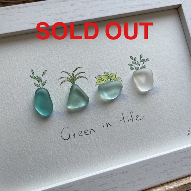 シーグラスアート NO.106 『Green in life』 送料無料/即納