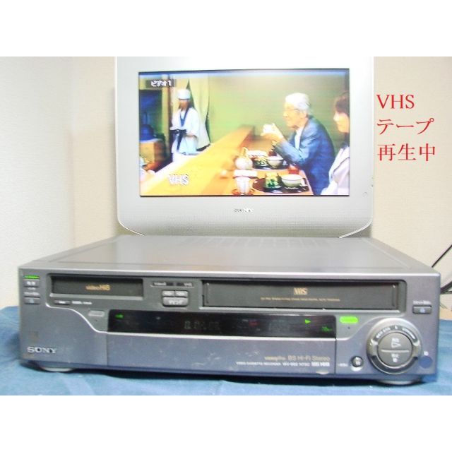 定番在庫 SONY 8ミリビデオ+VHSデッキWV-BS2送料無料385の通販 by みぃ♡丸｜ソニーならラクマ 
