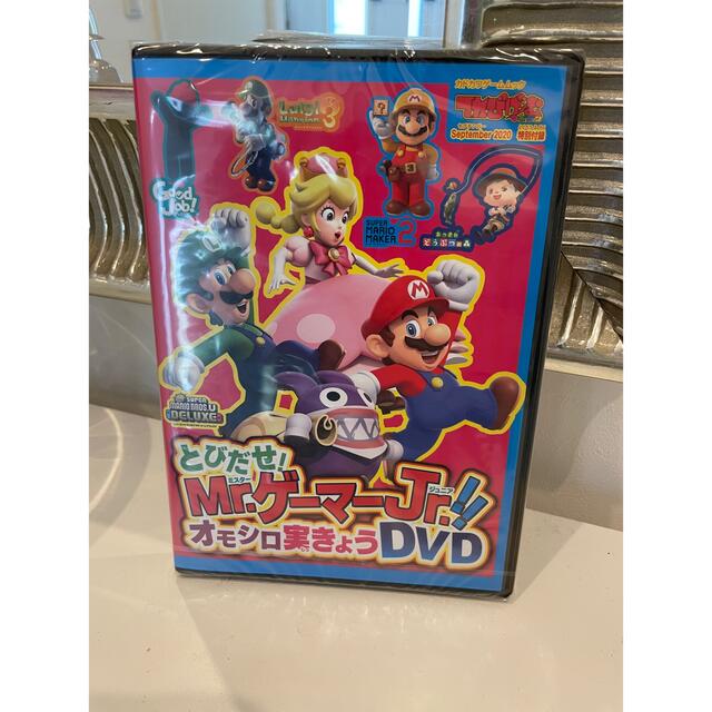 任天堂(ニンテンドウ)のDVD ゲーム実況　マリオ エンタメ/ホビーのDVD/ブルーレイ(キッズ/ファミリー)の商品写真