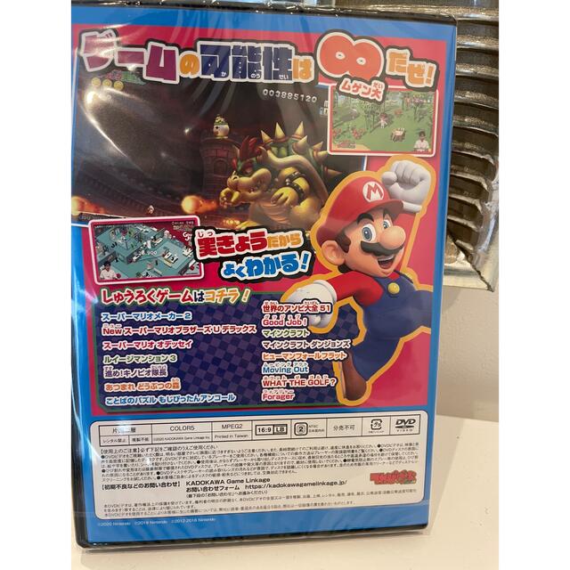 任天堂(ニンテンドウ)のDVD ゲーム実況　マリオ エンタメ/ホビーのDVD/ブルーレイ(キッズ/ファミリー)の商品写真