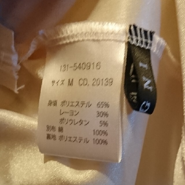 INGNI(イング)のINGNI ワンピース Mサイズ レディースのワンピース(その他)の商品写真