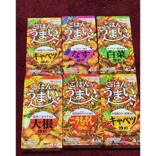 ハウスショクヒン(ハウス食品)のごはんがうまい(調味料)