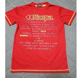 ケイパ(Kaepa)のKaepa  スポーツウェア　150cm(ウェア)
