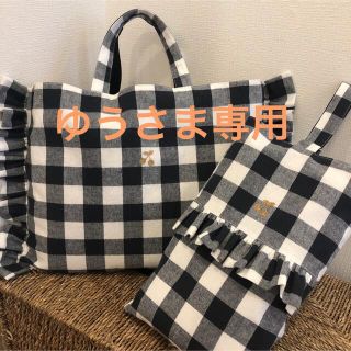 ゆうさま専用　ブロックチェック　さくらんぼ　レッスンバッグ(バッグ/レッスンバッグ)