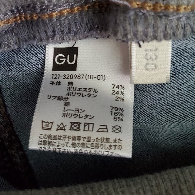 GU(ジーユー)のえりく様専用　デニムパンツ130サイズ+平城山を越えた女 キッズ/ベビー/マタニティのキッズ服男の子用(90cm~)(パンツ/スパッツ)の商品写真