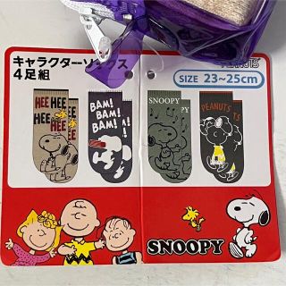 ピーナッツ(PEANUTS)のPEANUTS ソックス・靴下４セット(ソックス)