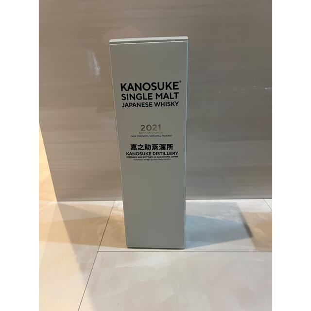 KANOSUKE SINGLE MALT2021 SECOND EDITION