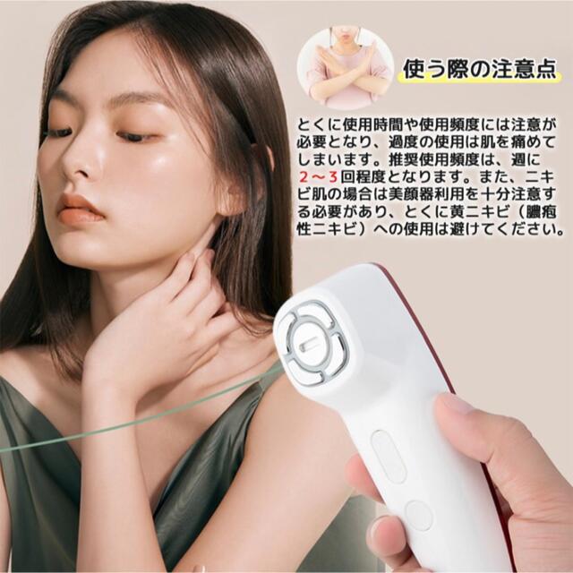 HIFU美顔器 家庭用ハイフ多機能 エステ HIFU美顔器 家庭用ハイフ多機能 エステ