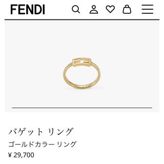 フェンディ(FENDI)の【♡様専用】リング(リング(指輪))