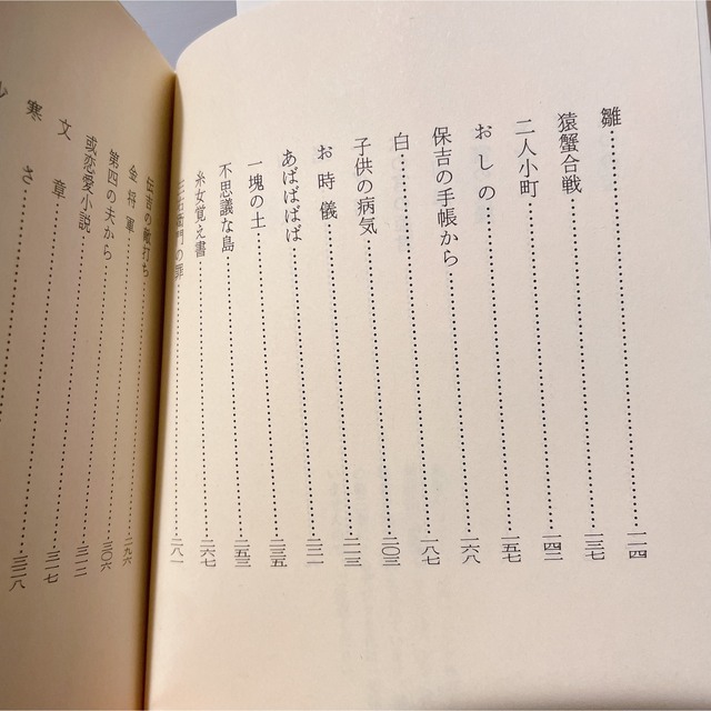 芥川龍之介全集5 / 夏目漱石 こころの通販 by rin|ラクマ 芥川龍之介全集5 / 夏目漱石 こころの通販 by rin|ラクマ