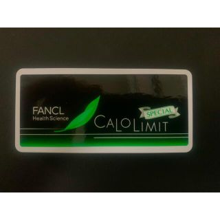 ファンケル(FANCL)のカロリミット携帯ケース(その他)