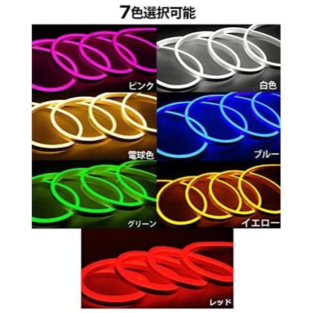 EL蛍光チューブ管家庭/店用AC100V AC看板装飾照明10mライトアップ