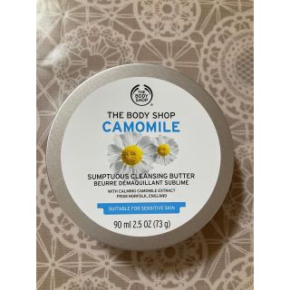 ザボディショップ(THE BODY SHOP)のたまご様専用ページ◼️カモマイル サンプチュアス クレンジングバター(クレンジング/メイク落とし)