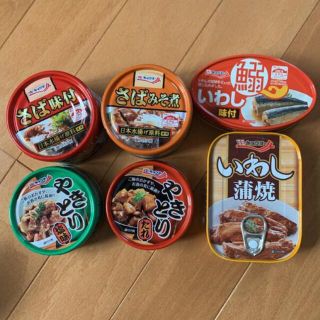 7つセット⭐️ 缶詰 いわし やきとり さば味噌 さば(缶詰/瓶詰)