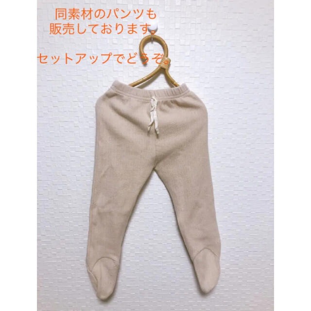 こどもビームス(コドモビームス)のフリル襟　ロンパース　うすピンク キッズ/ベビー/マタニティのベビー服(~85cm)(ロンパース)の商品写真