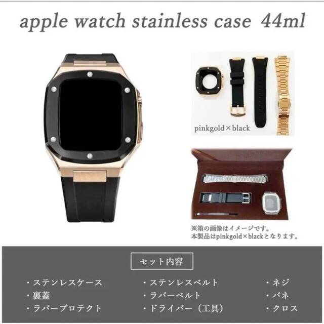 アップルウォッチケース 44ミリ  レイ バン　RB 2140-F  専用 メンズの時計(腕時計(デジタル))の商品写真