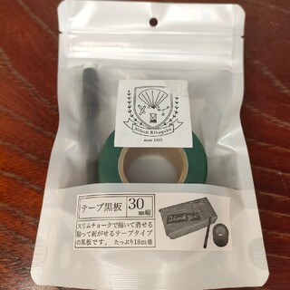 テープ黒板 日本理化学18㎜幅 緑 18m巻 マスキングテープ(テープ/マスキングテープ)