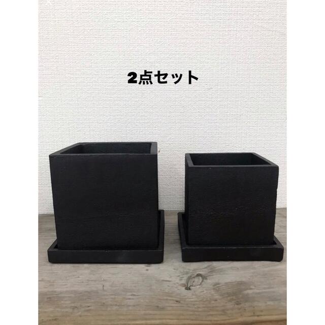 クーポン利用送料無料 セメント四角鉢 大中2点セット 受け皿付き アイアンブラック - 通販 - motelparati.com.br