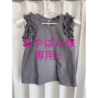 あやぱん様専用　フリルブラウス(シャツ/ブラウス(半袖/袖なし))