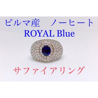 キラキラshop GIA ロイヤルブルー　サファイア　ノーヒート　パヴェダイヤ(リング(指輪))