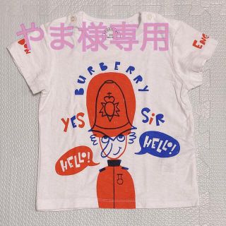 バーバリー(BURBERRY)のやま様専用  BURBERRY CHILDREN Tシャツ(Tシャツ/カットソー)