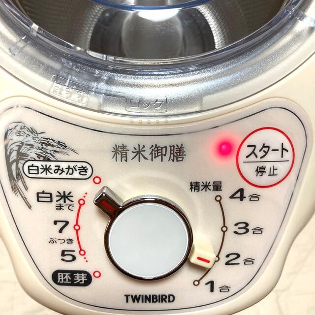 TWINBIRD 家庭用 コンパクト 精米器 精米御膳 5