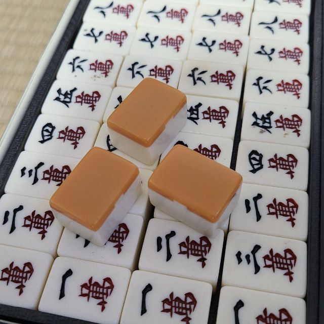 麻雀牌 エンタメ/ホビーのテーブルゲーム/ホビー(麻雀)の商品写真