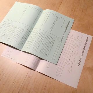 SAPIXサピックスSS駒場東邦中学 対策プリント６年生９月～フルセット冬期正月