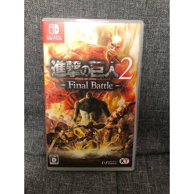 進撃の巨人2 -Final Battle- Switch