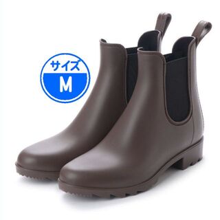 【新品 未使用】サイドゴア レインブーツ ブラウン M 18033(レインブーツ/長靴)