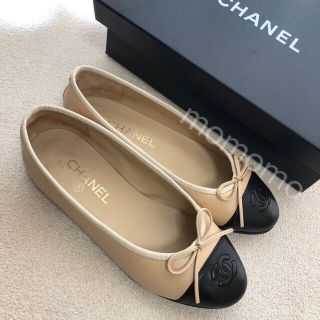 シャネル バイカラー バレエシューズ(レディース)(ベージュ系)の通販 シャネル バイカラー バレエシューズ(レディース)(ベージュ系)の通販