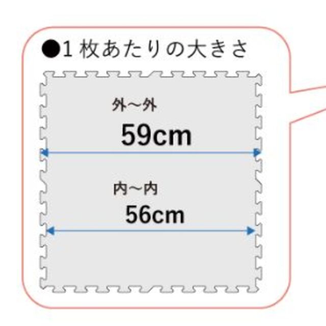 木目調ジョイントマット 未使用 4.5畳　大判 28枚　メイプル　送料無料