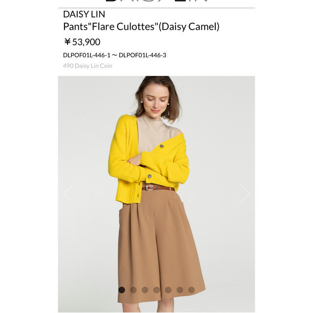 倉 FOXEY フォクシー スカート 38 新品未使用 tdh-latinoamerica.de