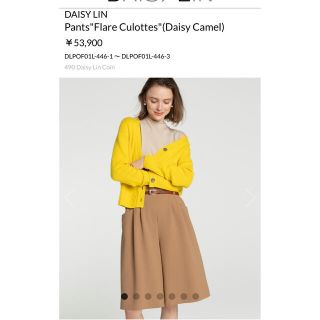 DAISY LIN❤42 ブラック 『カシミアシルク』カーディガン