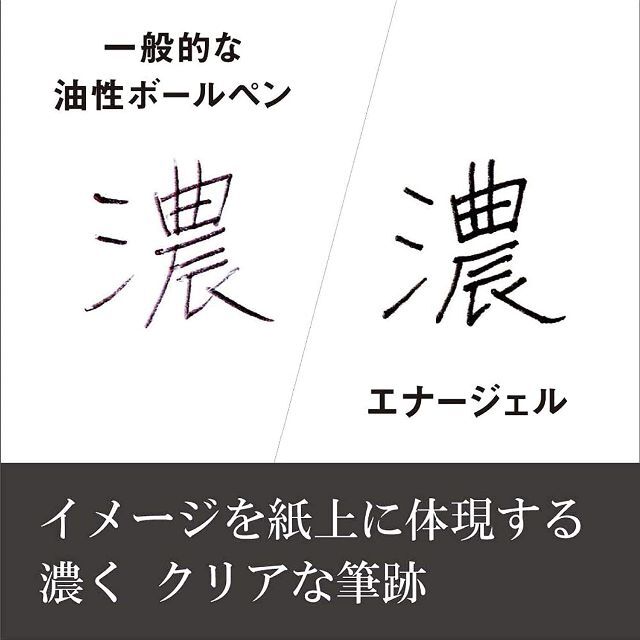 ぺんてる(ペンテル)のぺんてる ボールペン替芯 エナージェル 0.3mm XLRN3-A 黒 10本 インテリア/住まい/日用品の文房具(ペン/マーカー)の商品写真