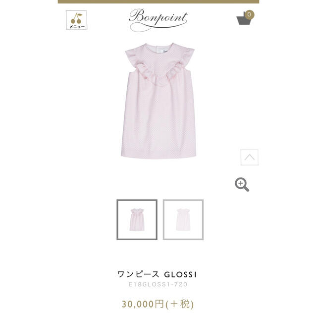 Bonpoint(ボンポワン)のボンポワン　2018SS クチュールドレス4A キッズ/ベビー/マタニティのキッズ服女の子用(90cm~)(ワンピース)の商品写真