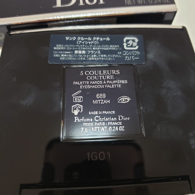 Dior(ディオール)のDior　ディオール　サンククルール　アイシャドウ　689　ミッツァ コスメ/美容のベースメイク/化粧品(アイシャドウ)の商品写真
