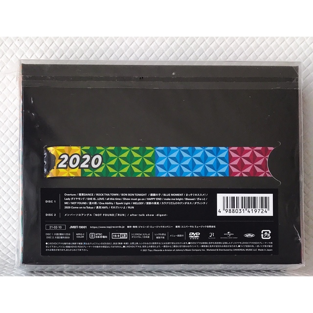 【初回限定盤DVD】Sexy Zone『POPxSTEP!?』2枚組　d2279 エンタメ/ホビーのDVD/ブルーレイ(ミュージック)の商品写真